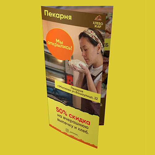 полиграфия