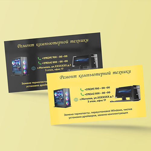 полиграфия