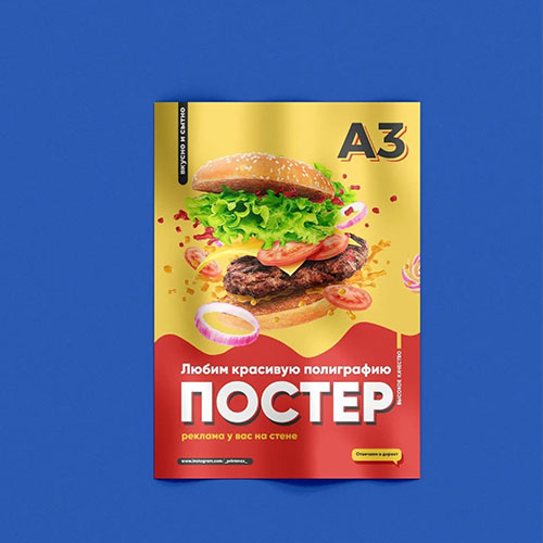 полиграфия