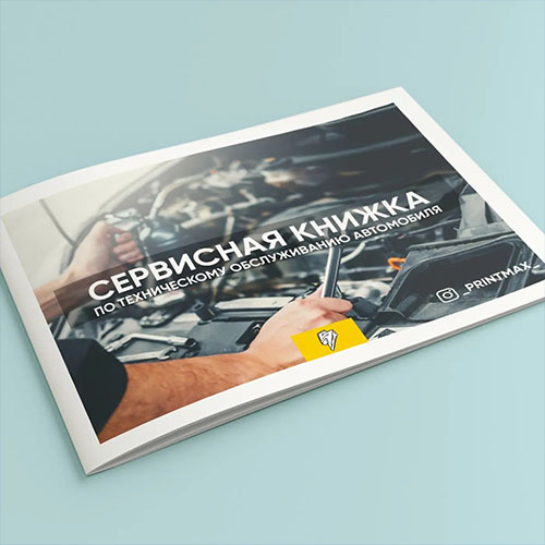 полиграфия